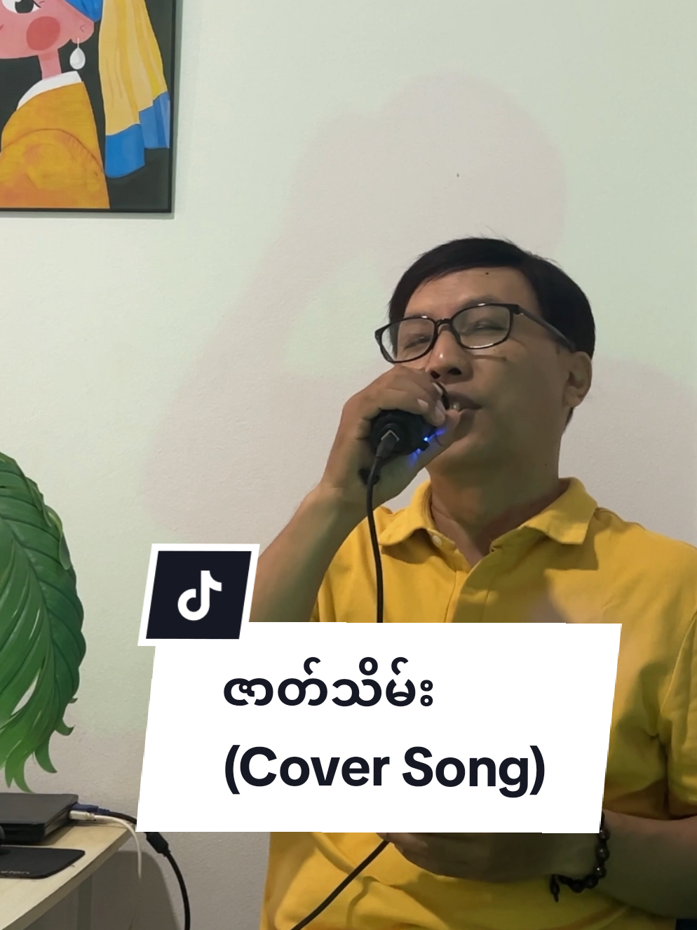 @U Aung