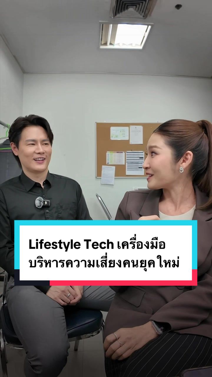 @หนอยแน่แชร์ข่าว