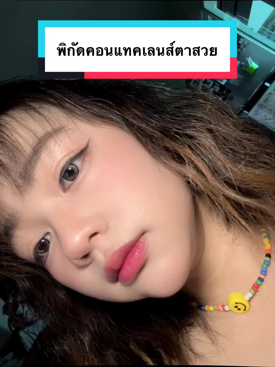 @คอ นอ