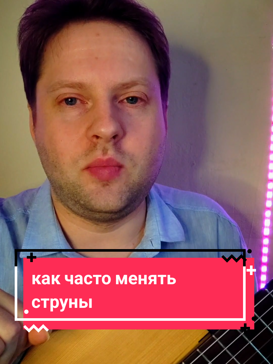 @Уроки гитары онлайн
