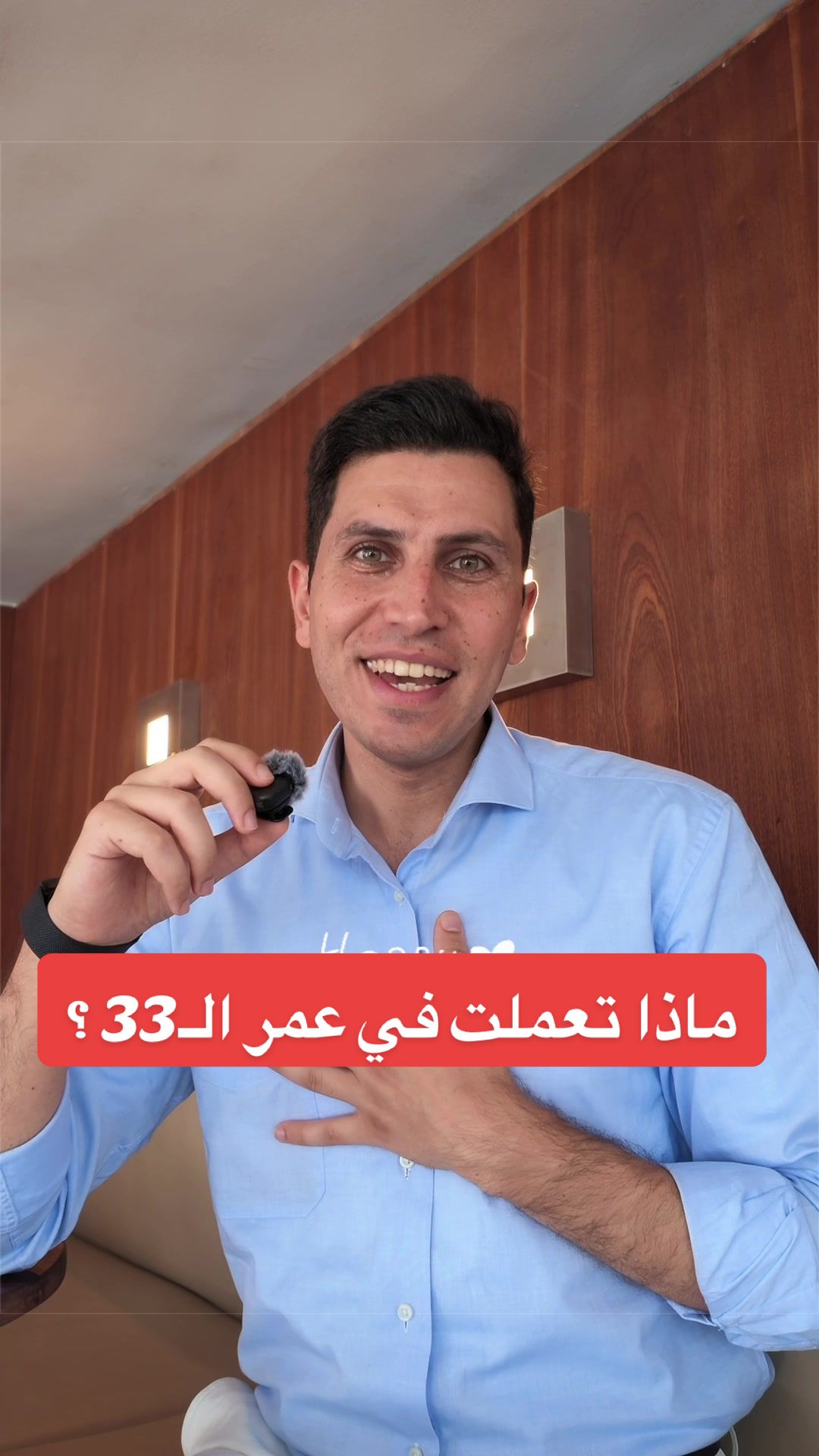 @Qussai Alomari قصي العُمري
