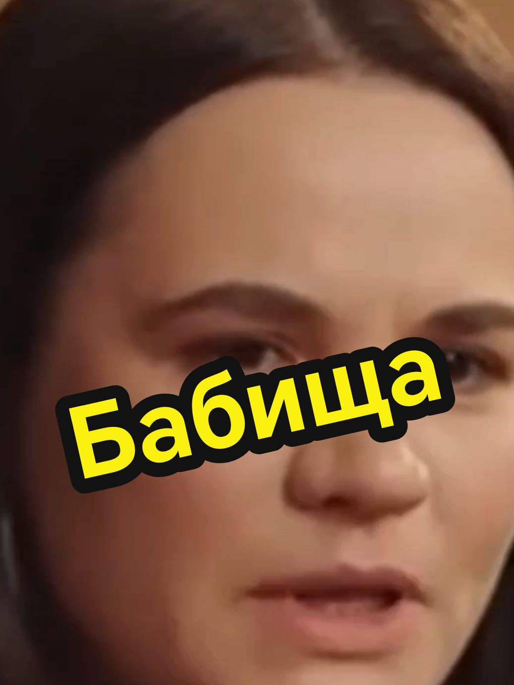 @Просто Оля