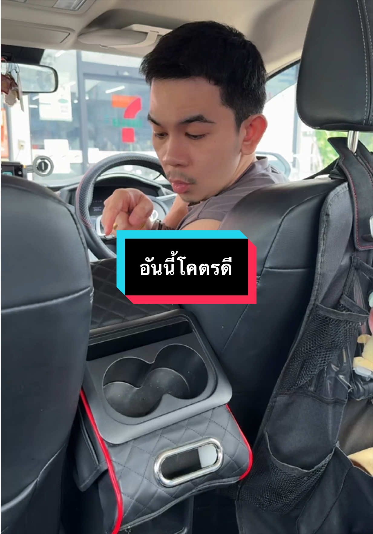 @เจมรีวิวแต่ของดี 😎
