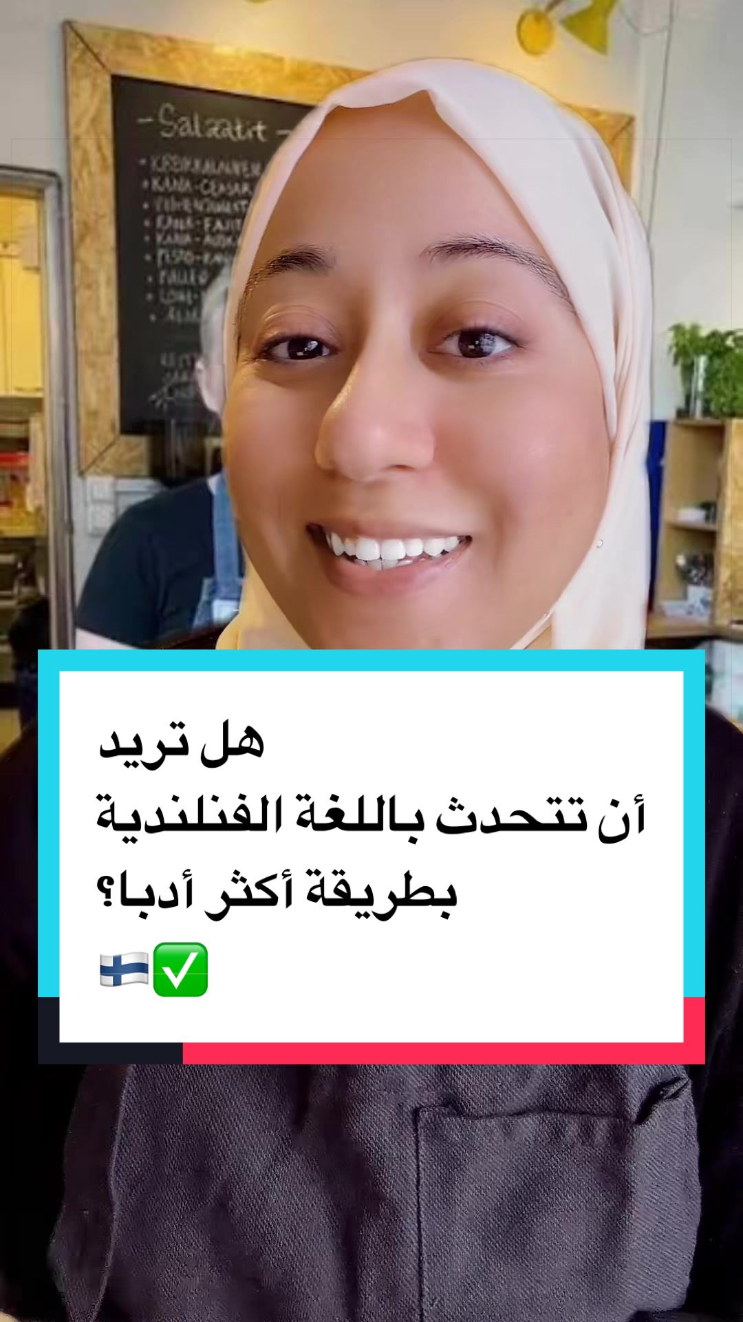@Hanane In Finland