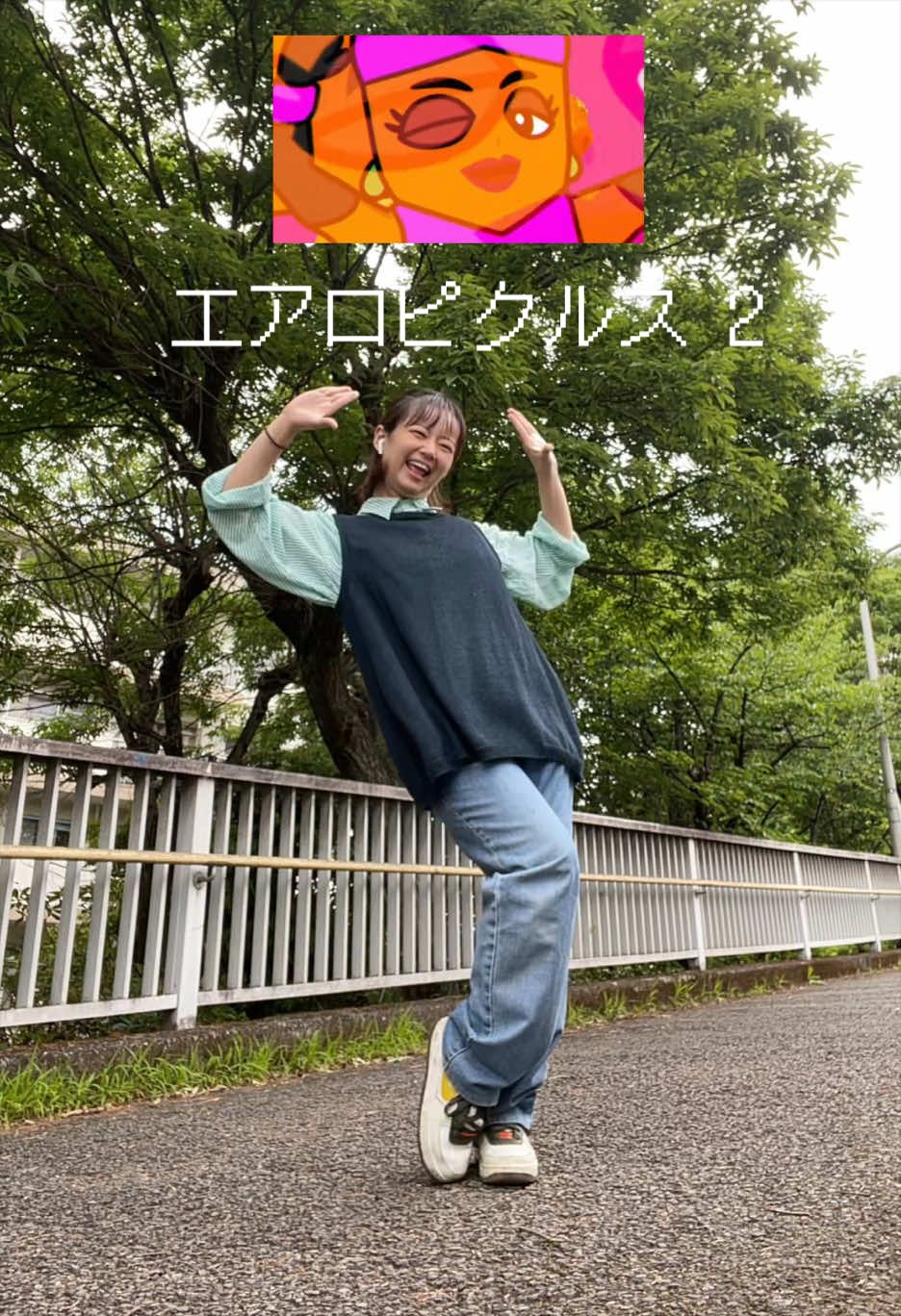 @夜勤明けに踊る女