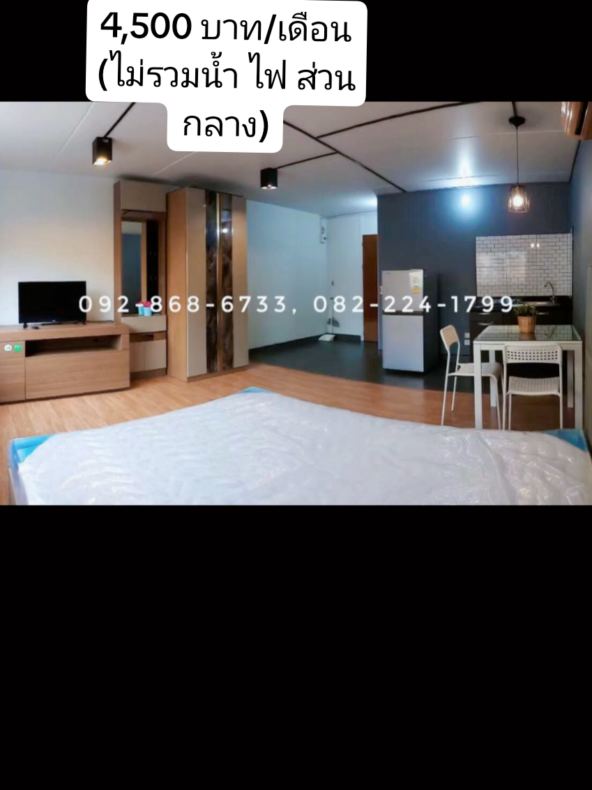@Popular Condo By Kan