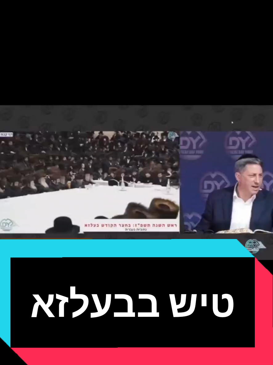 @חשיפות והדלפות ללא צנזורה
