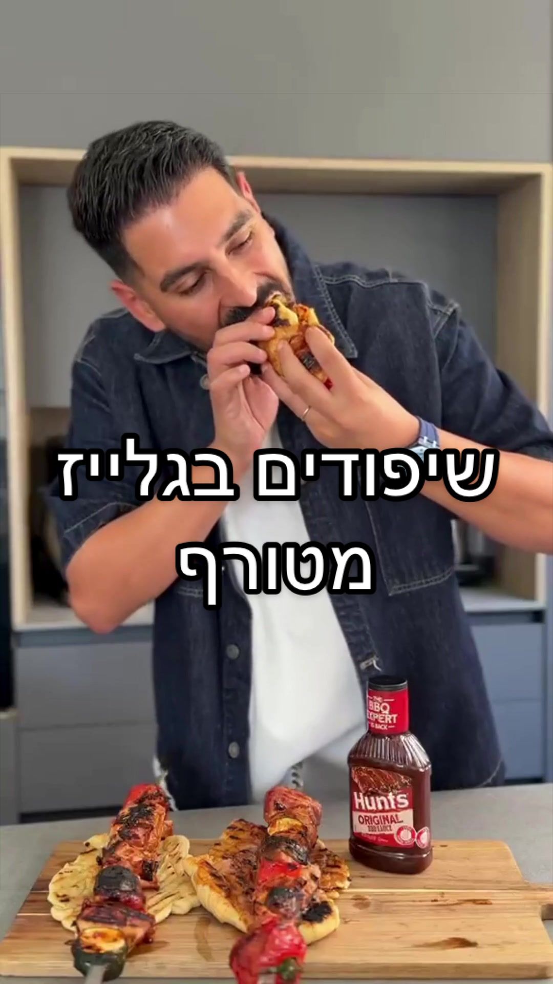 @Foody פודי