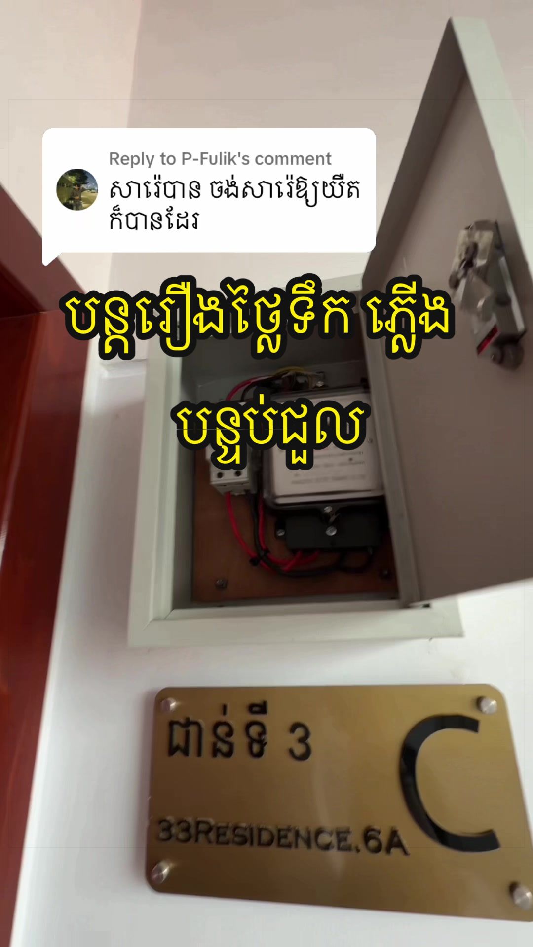 @rainbee.77