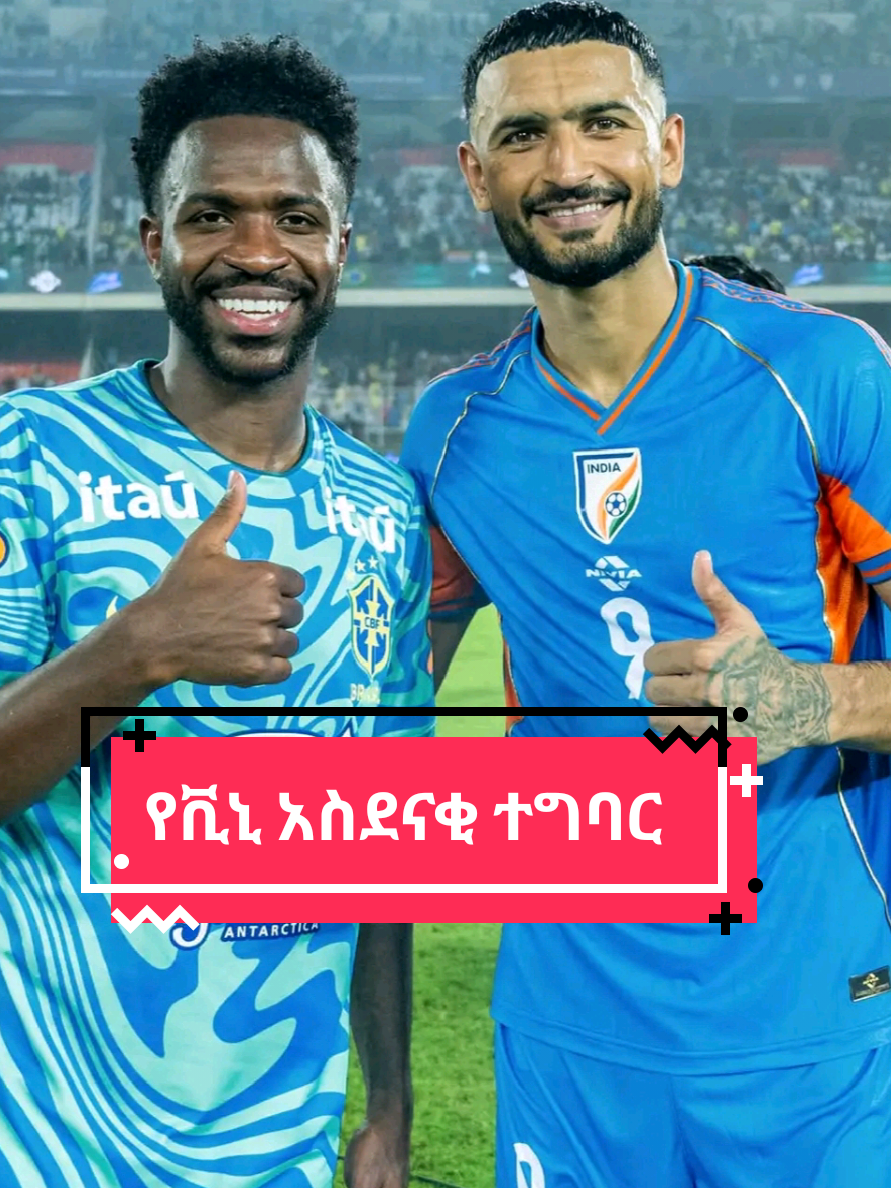 @Sham Sport