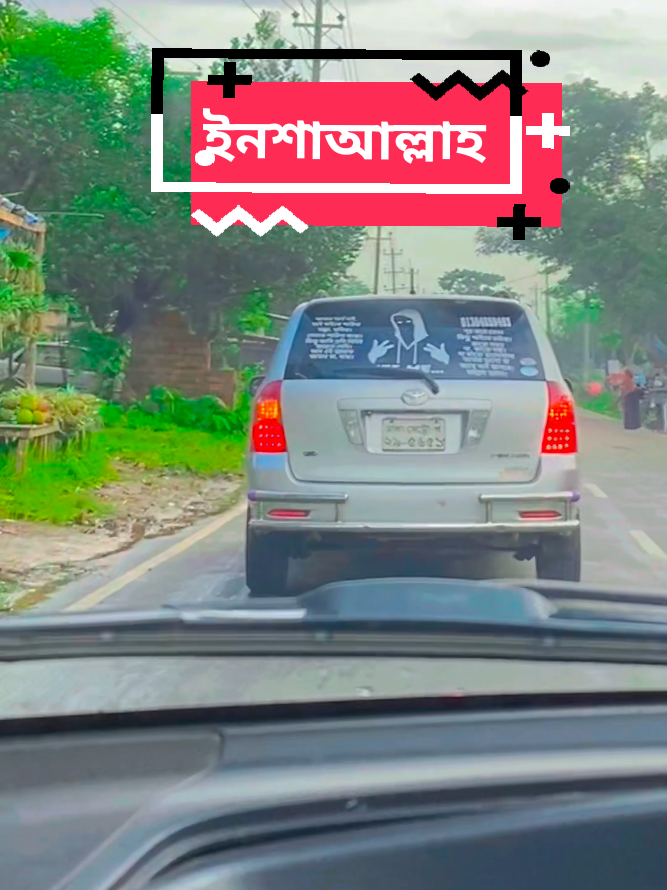 @👑উঁ,রঁ,ন্তঁ👑বাঁজঁ🦅পাঁখিঁ👑