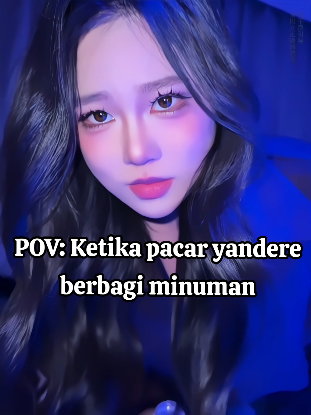 @我&mdash;他的粉丝😈