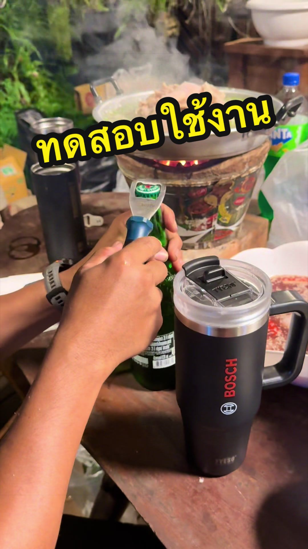 @อ้น บ้านทองกวาว