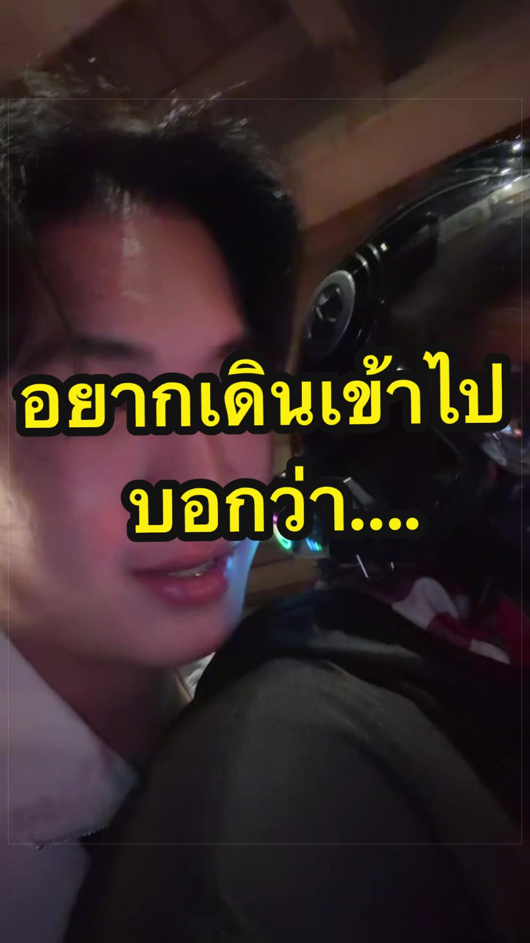 @Kie Alan