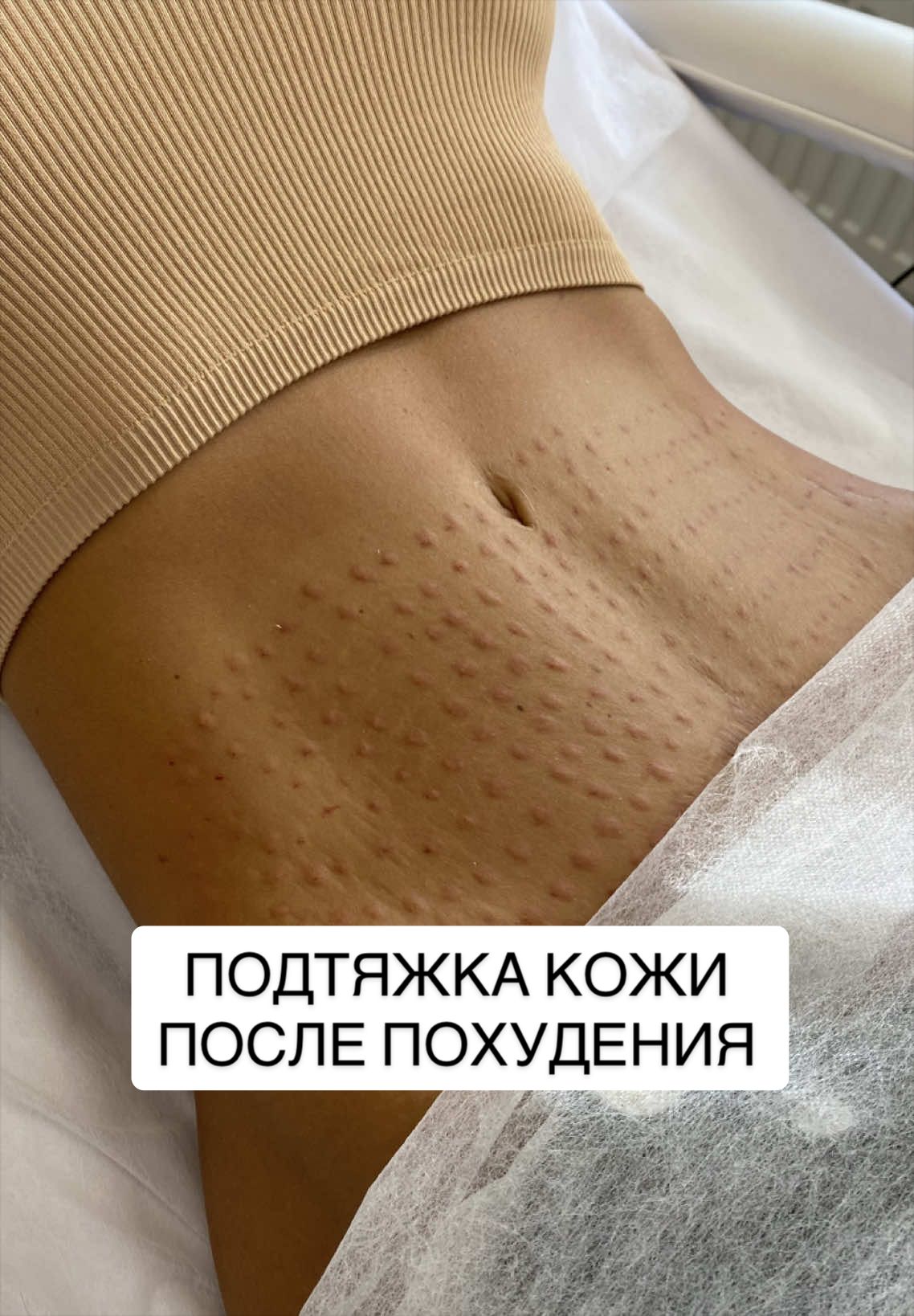 @dr.anush.cosmetolog