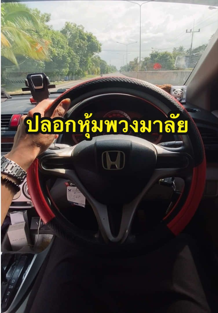 @คมเข้ม‘