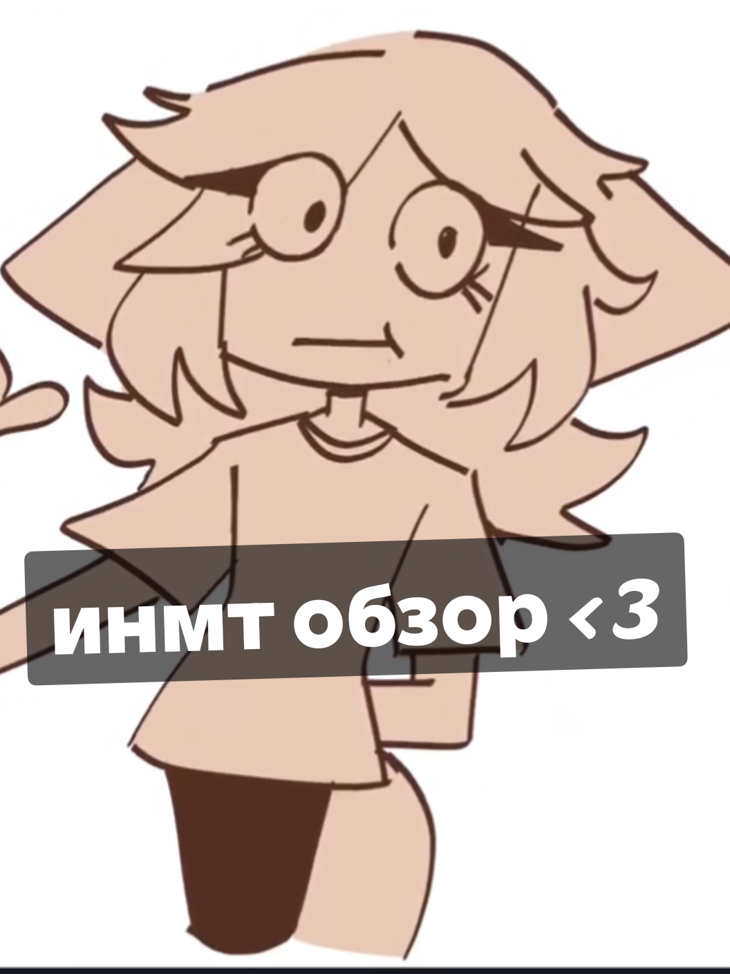 @📻Мелл🍄