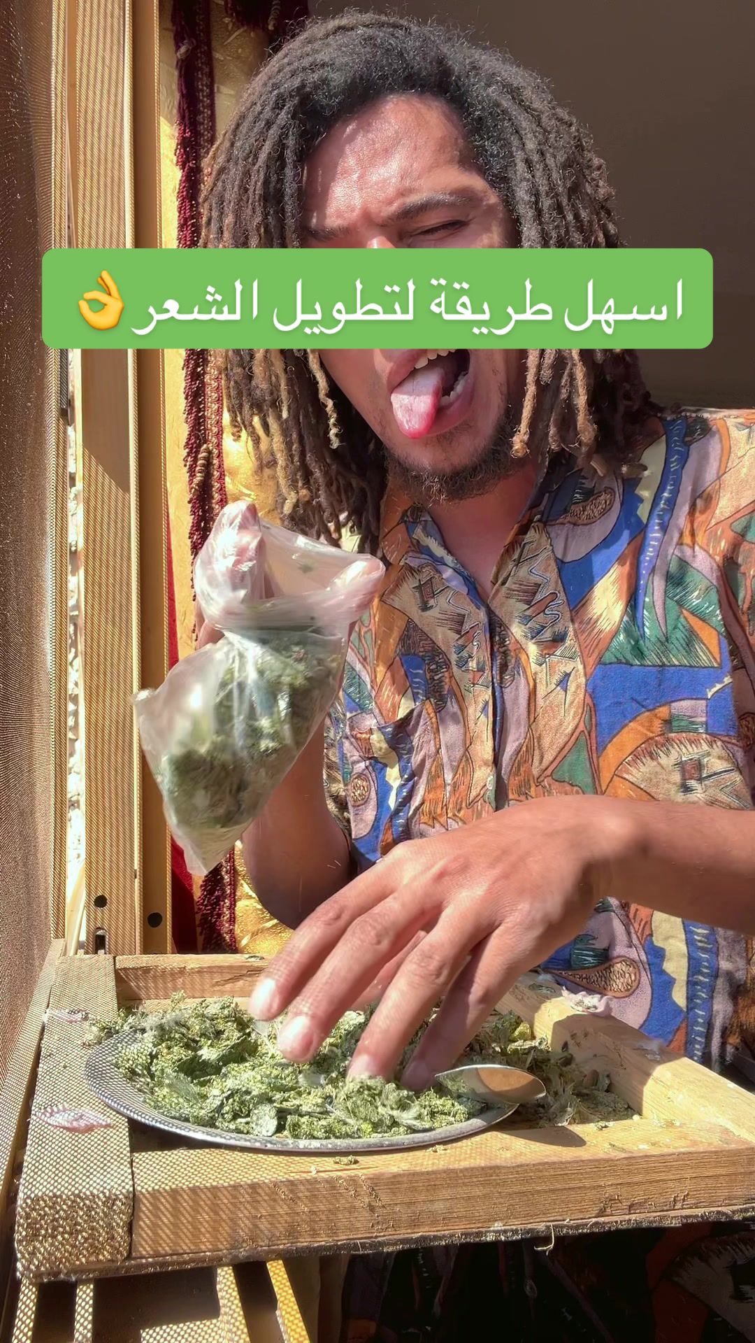 @بودى مارلى اطول شعرفى العالم✅