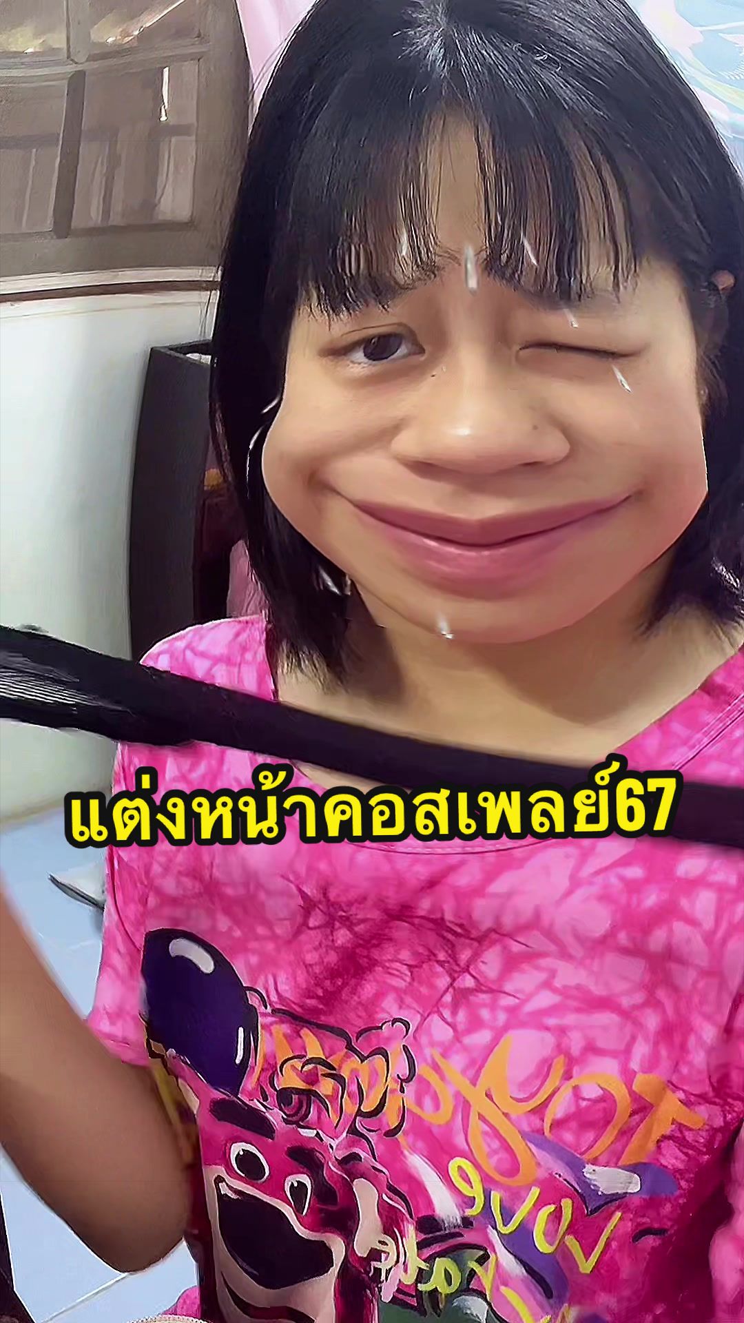 @OpalpalR