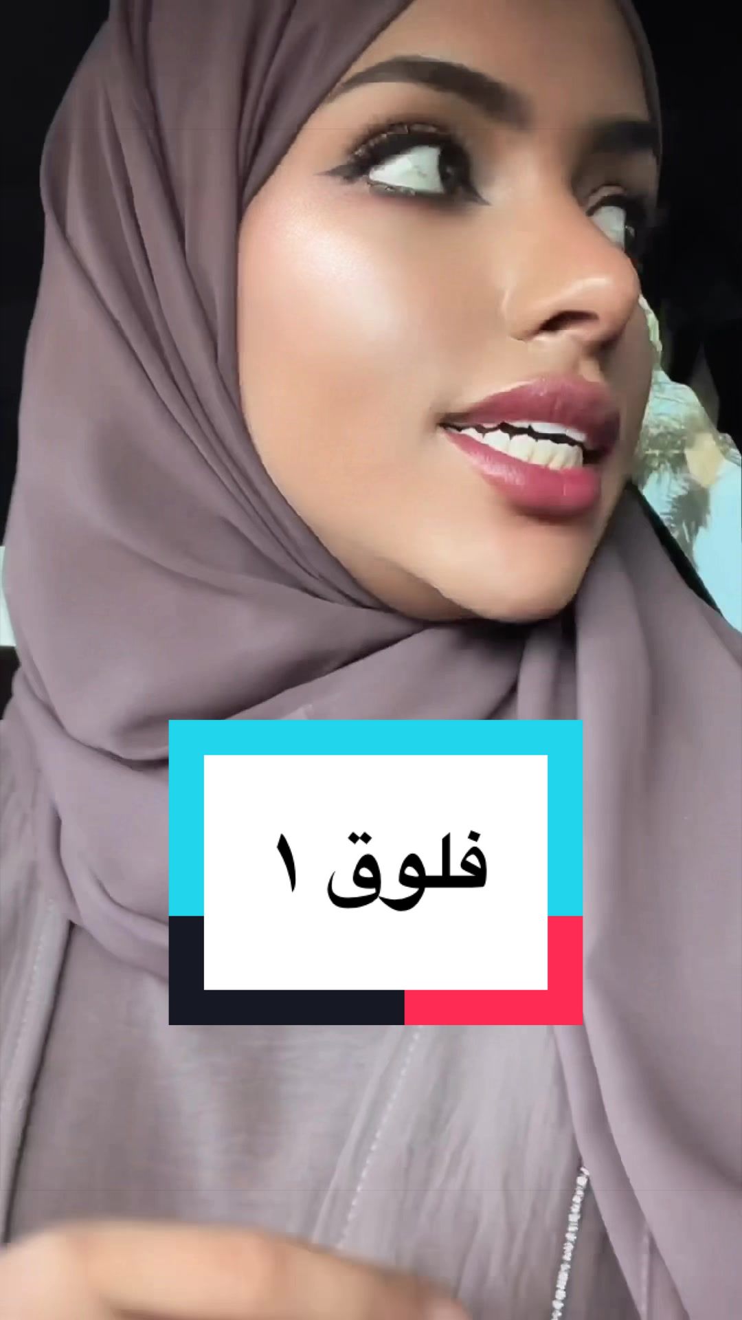 @VLOSCA - فلوسكا