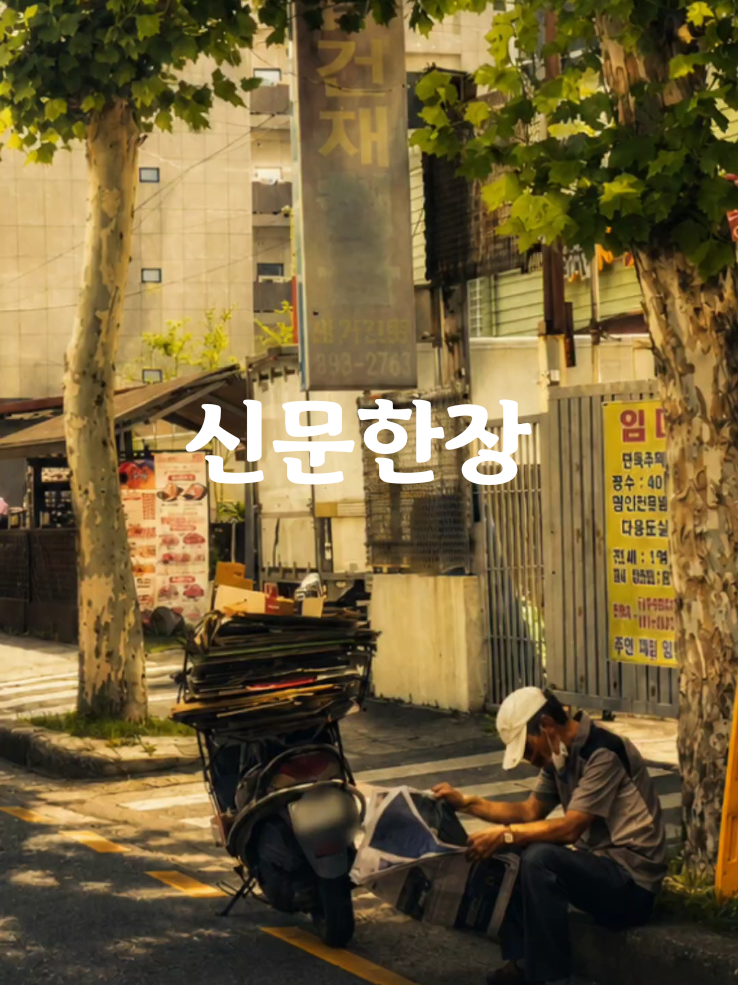 @산골남자tv