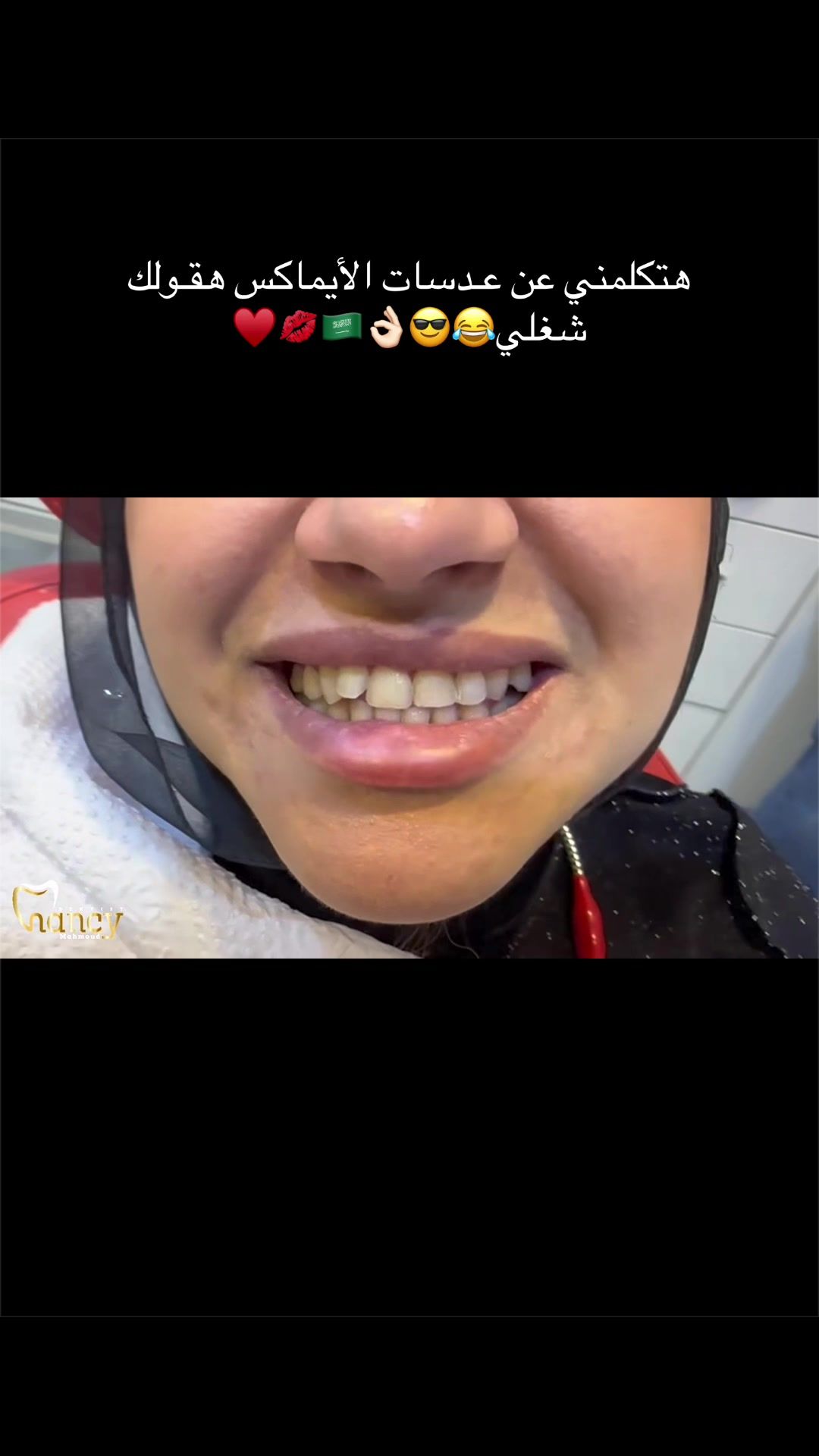 @يوميات مركز دكتورة نانسي محمود