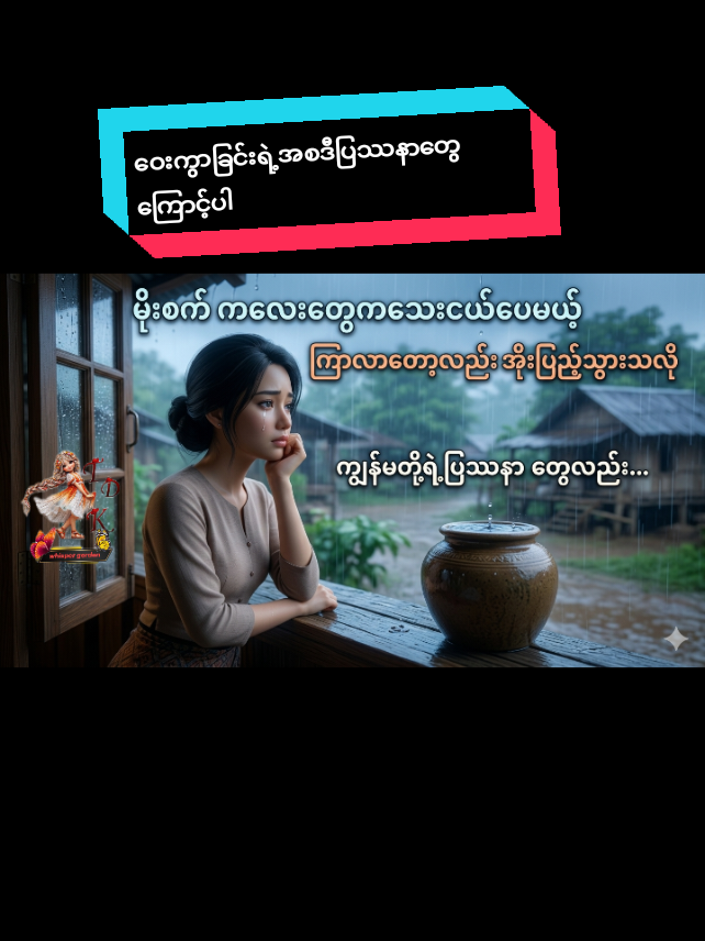@Aungthandarkyaw