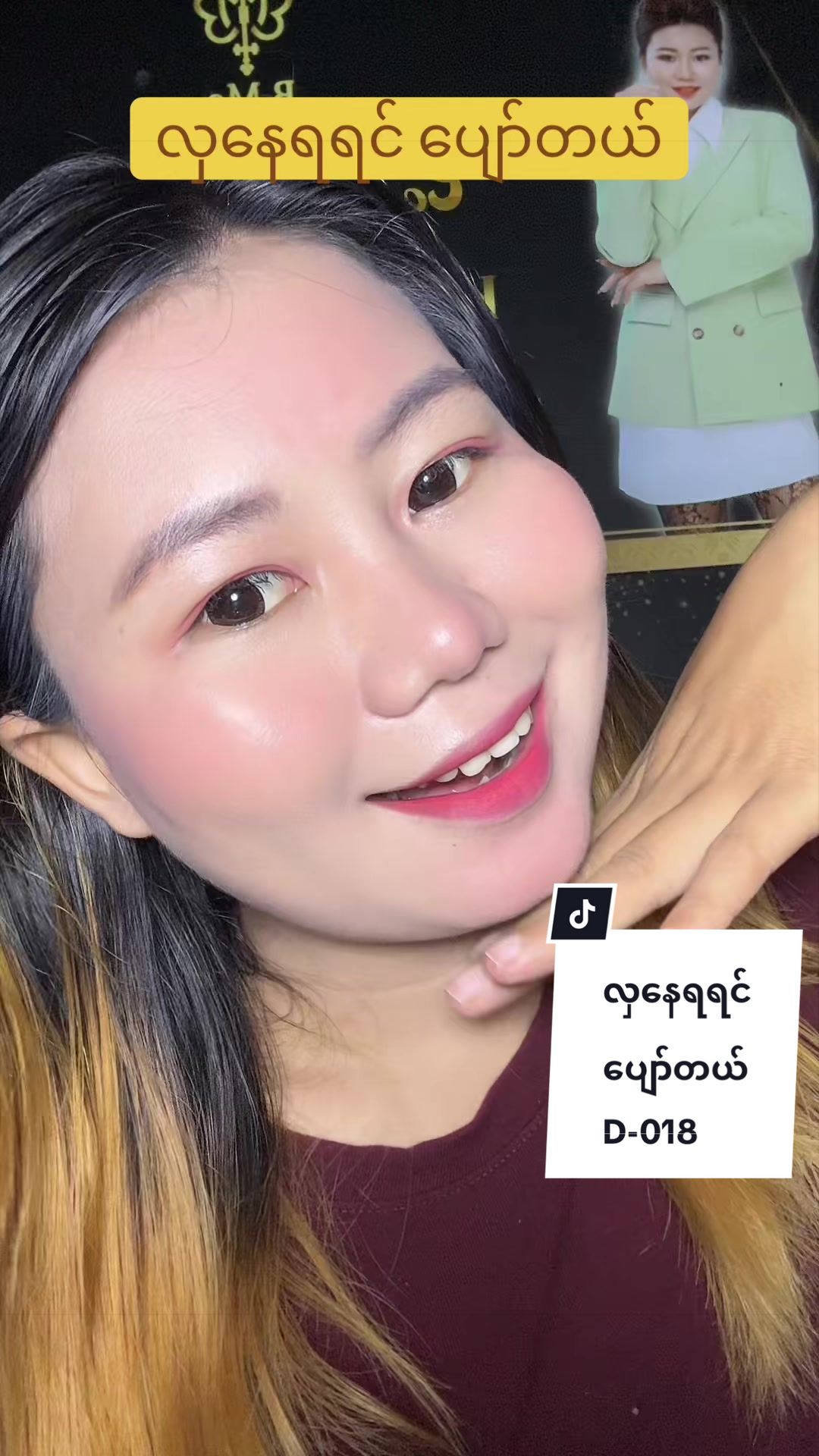 @Bme Cosmetics (Nay Pyi Taw)