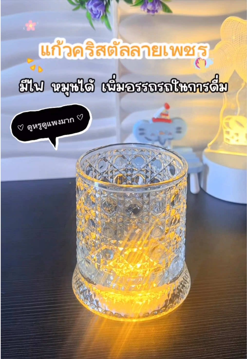 @แม่น้องฟานรีวิวเอง