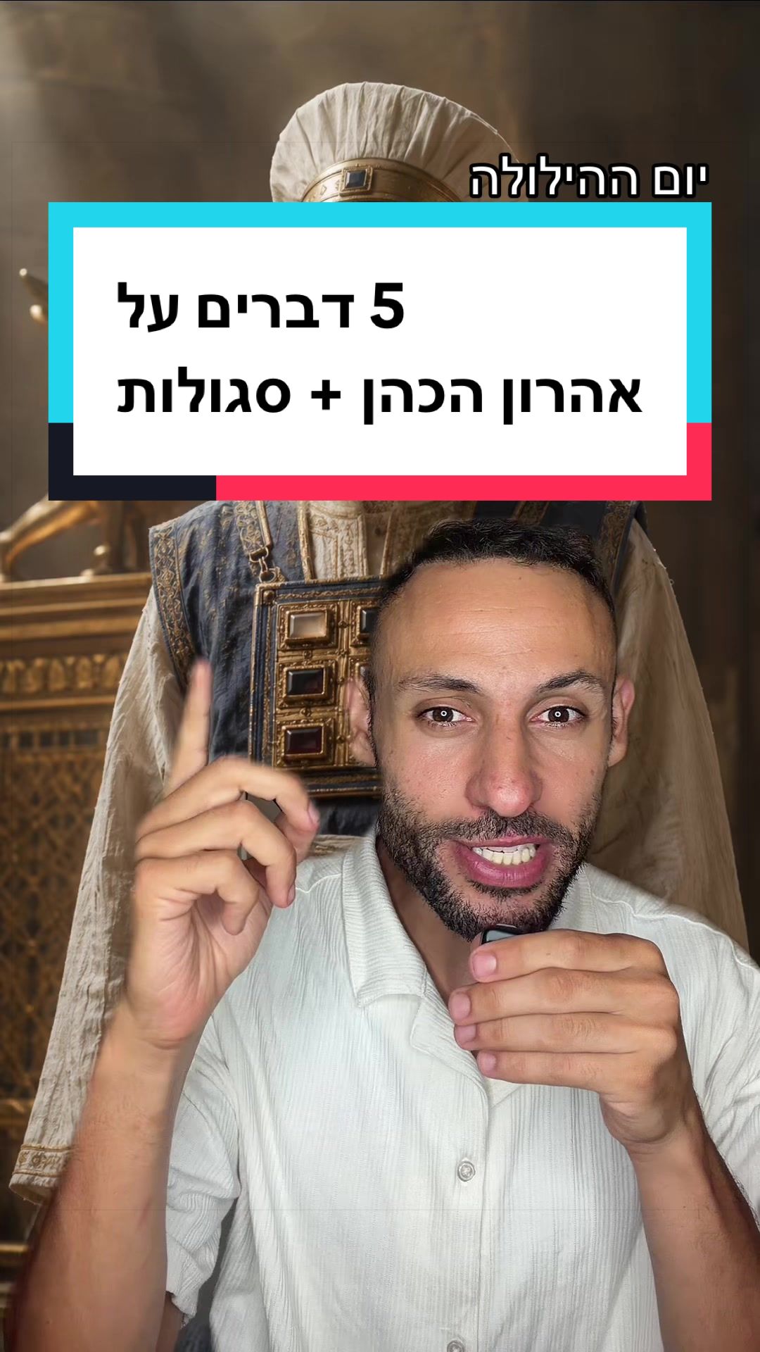 @עדן ספייסי 1 🌶️
