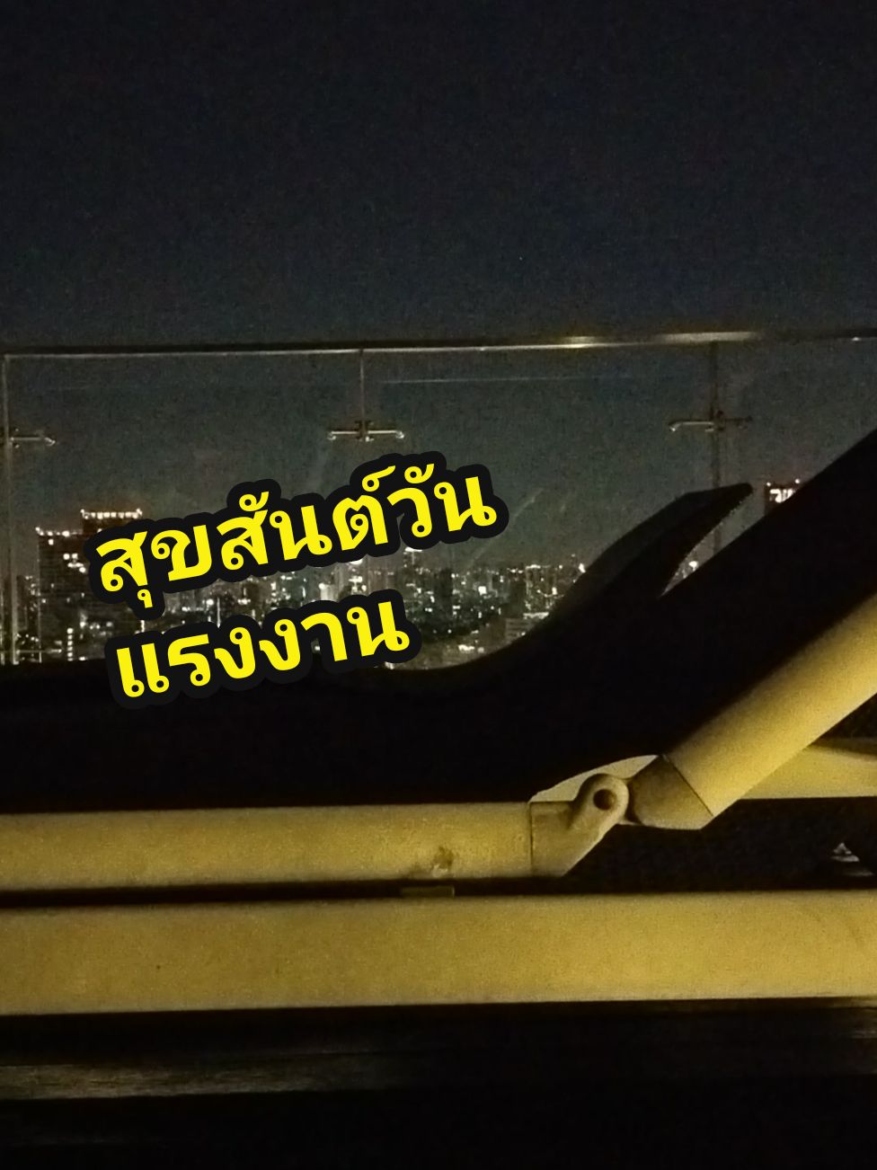 @ลุงบิ๊ก