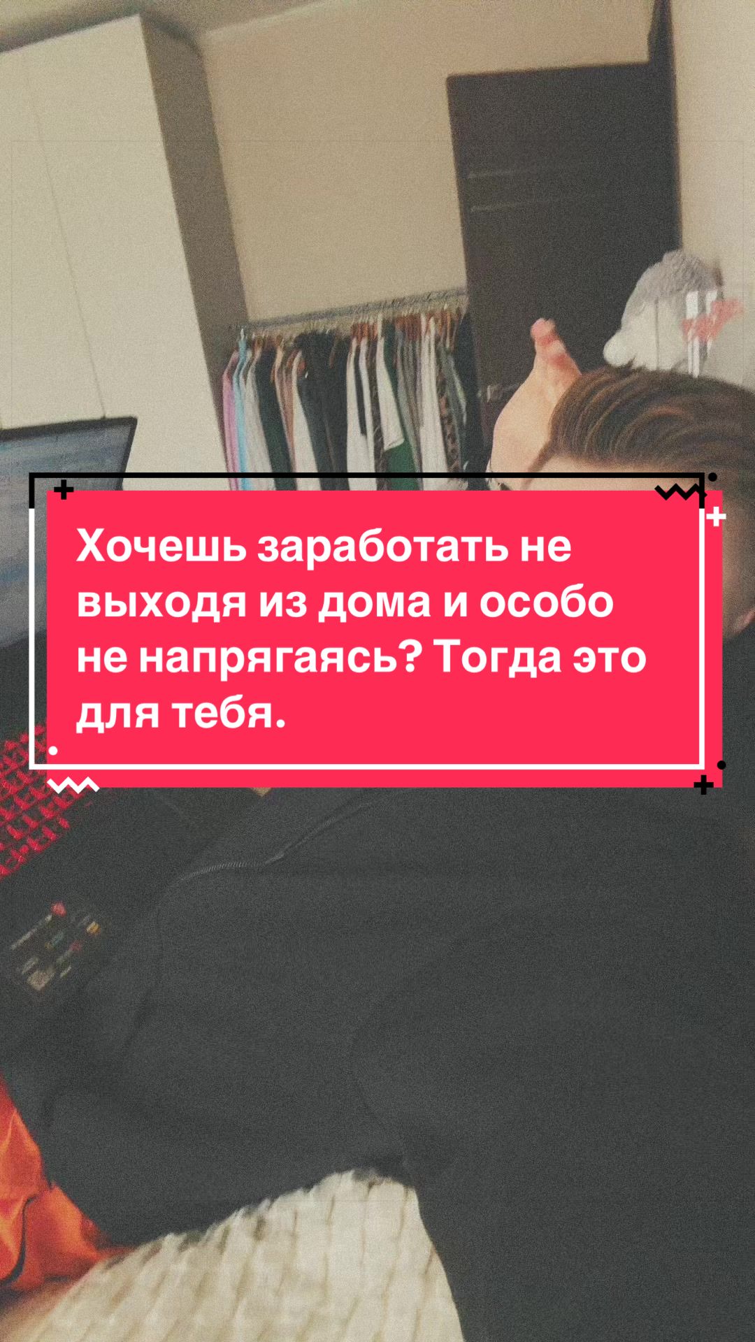 @😈Н&alpha;с&tau;϶ʜ&alpha;😈