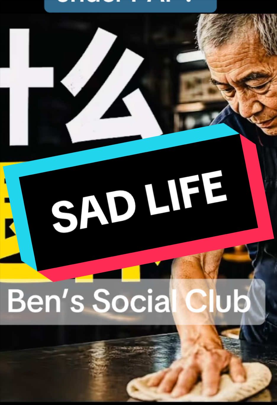 @Ben&rsquo;s Social Club