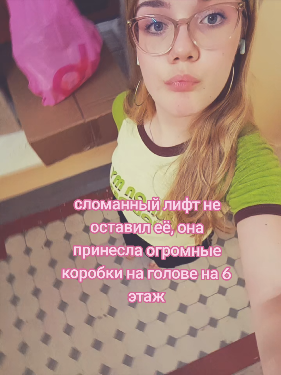 @ТГК: polishakiss 🤍
