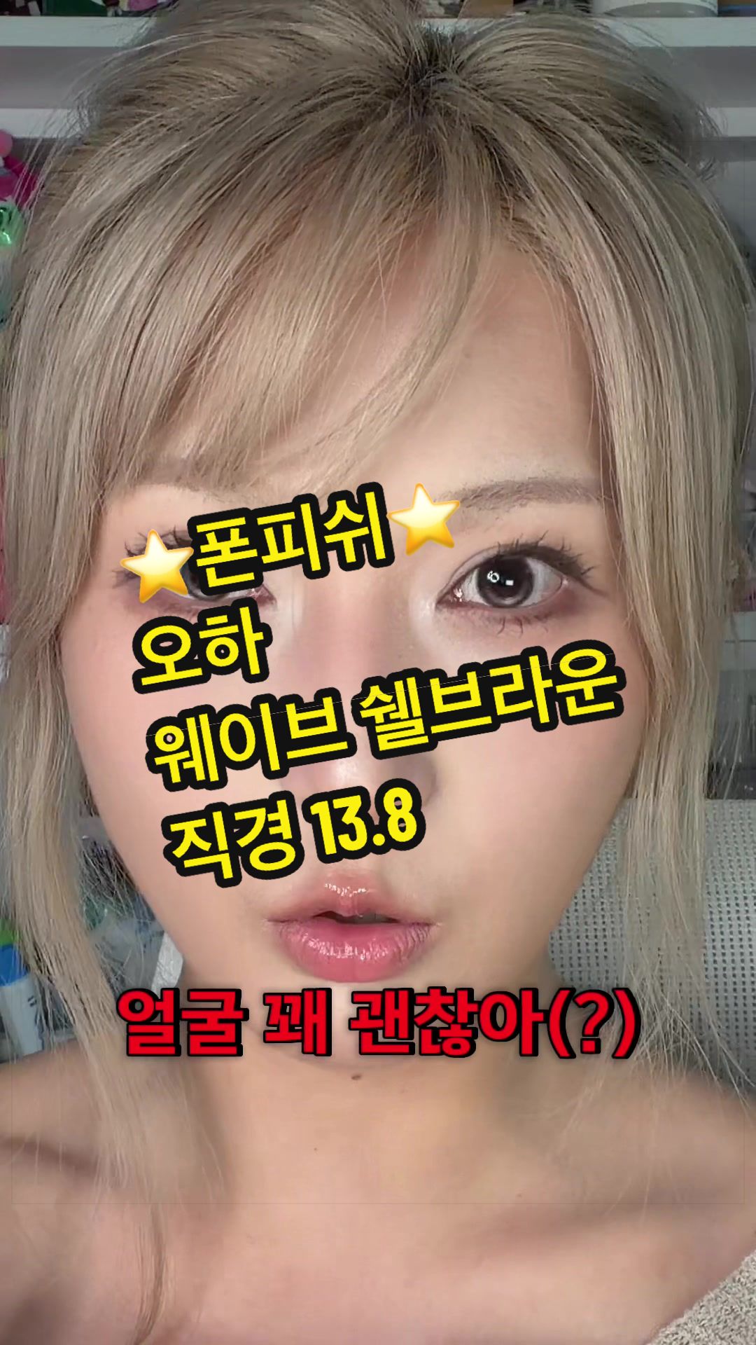 @포백pobaek😳