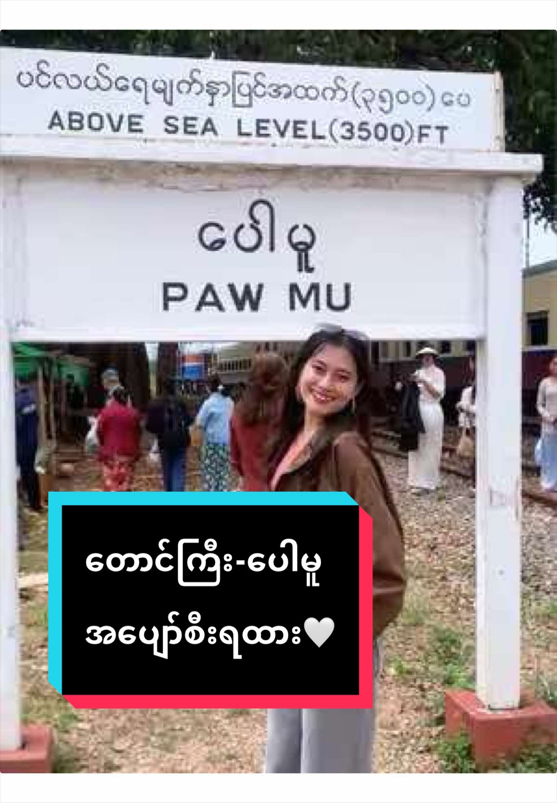 @đ€ Nyein đ€