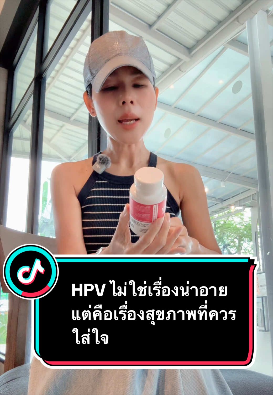 @ลานะน้ำในหูฯ