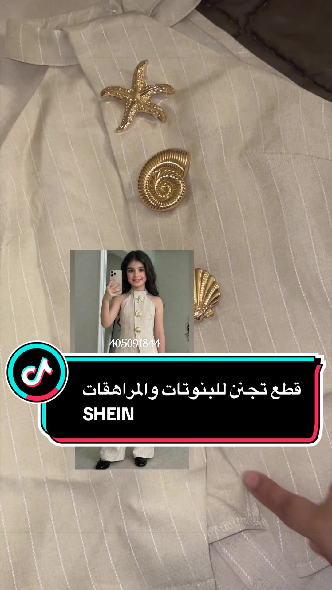 @Mrmr.makeup ๐ง