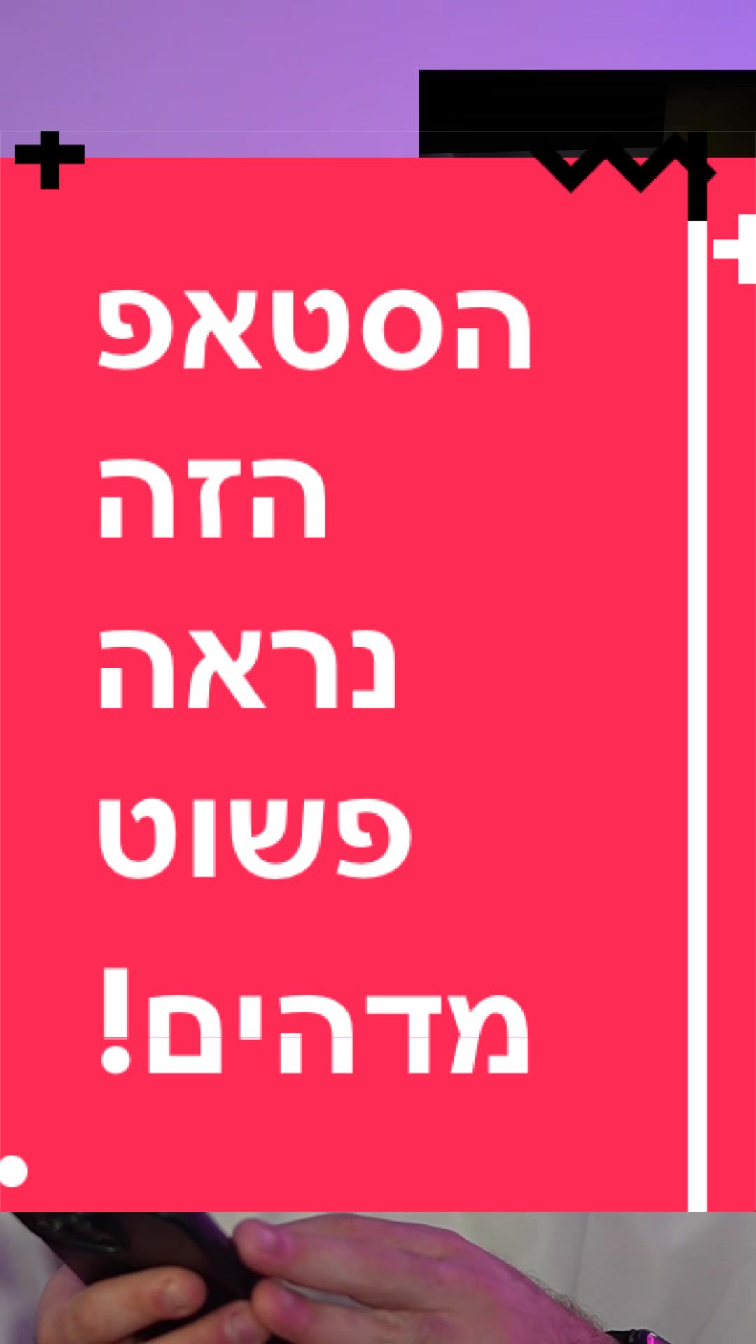 @BenKeePcs | בן קילשטיין