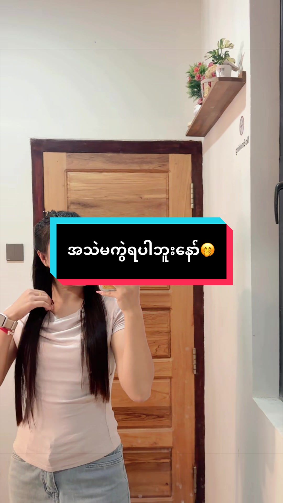 @Sam Poung đ¸á¸á˘ááşáááşá¸