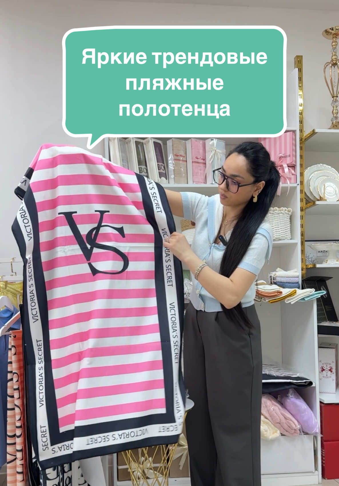 @Посуда Текстиль Декор