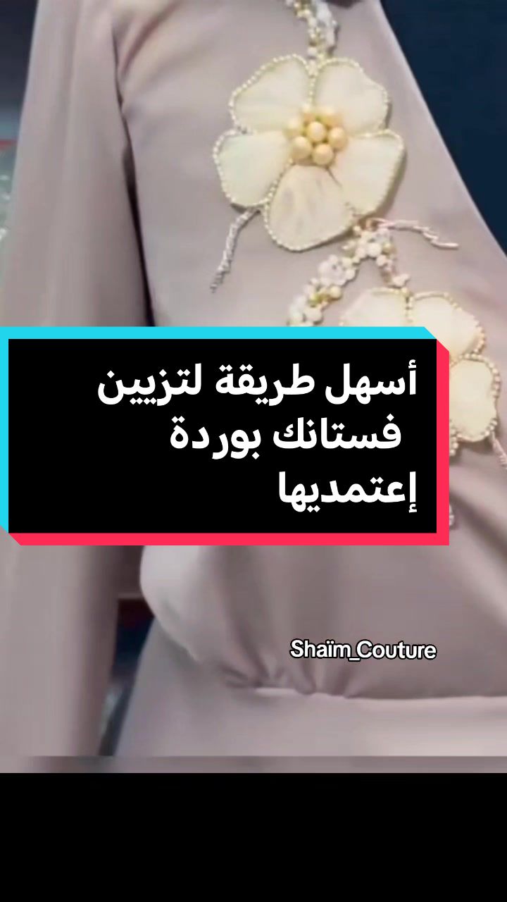 @Shaim Couture