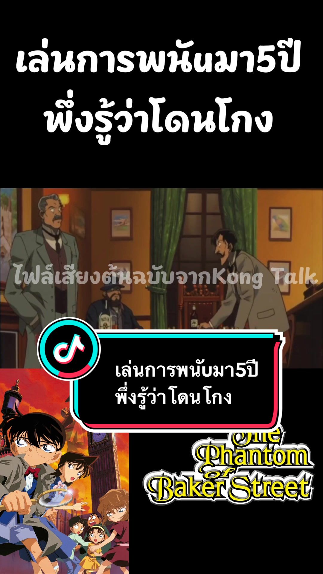 @Kong Talk