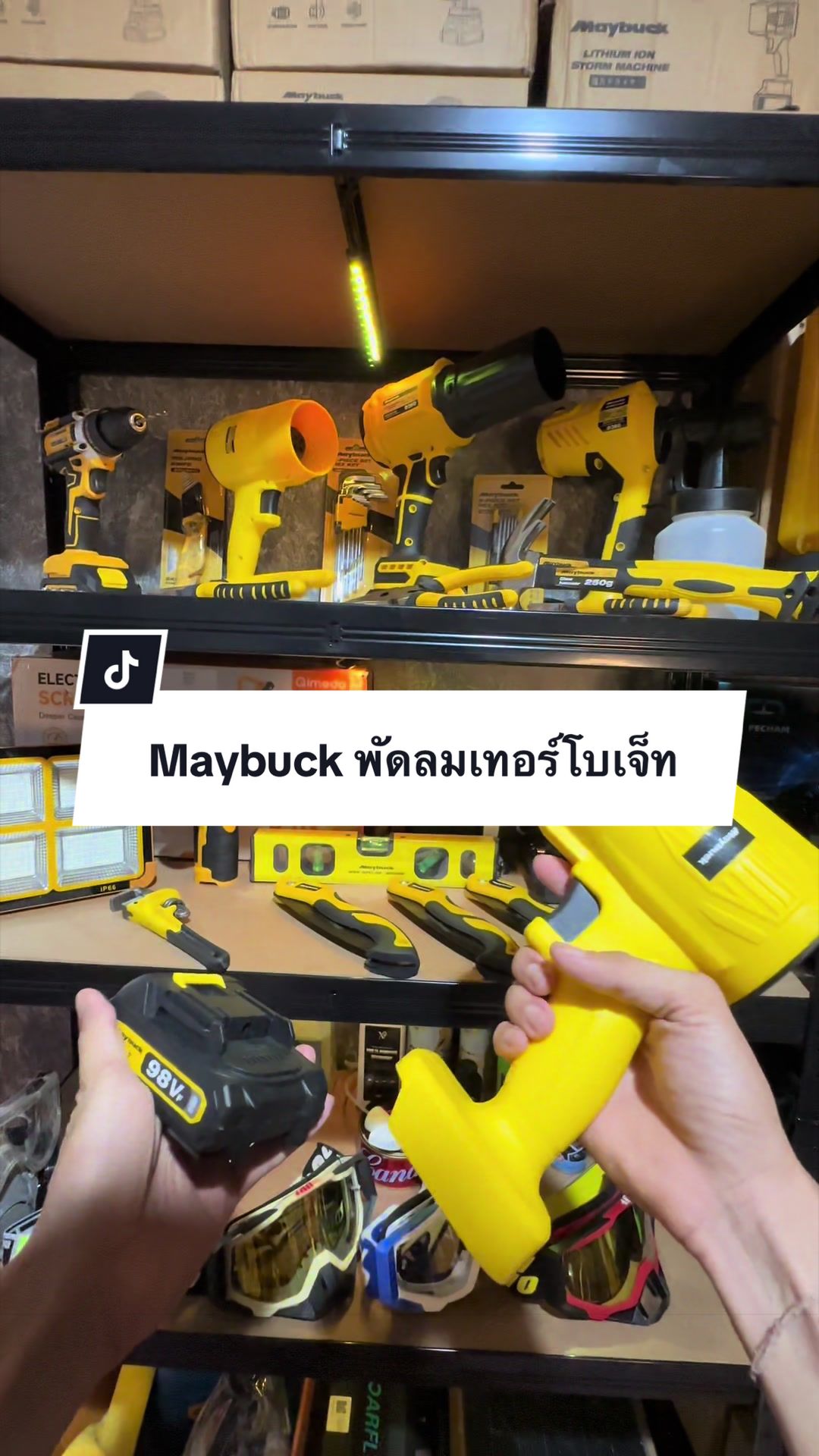 @อาเฮียหลี อาหลีเฮีย