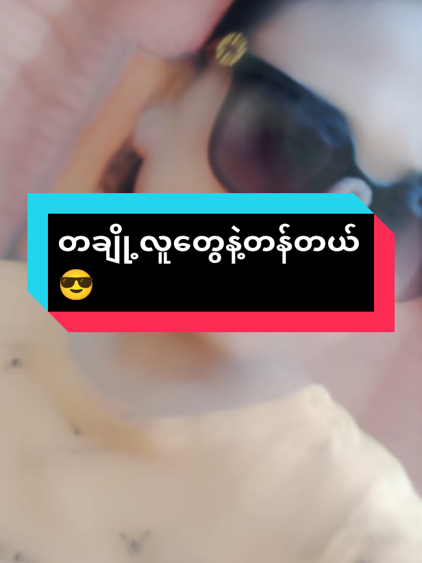 @🇲🇲&Euml;&icirc; &Euml;&icirc; &Ntilde;&yuml;&eacute;&icirc;&ntilde;🇹🇭