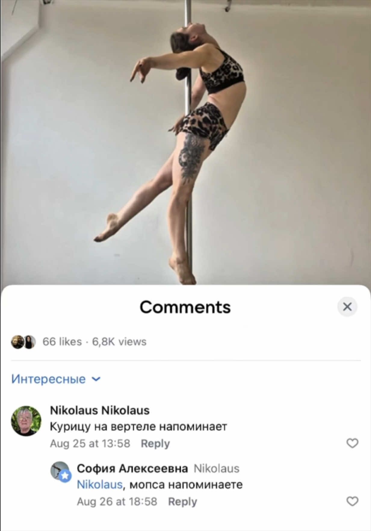 @София