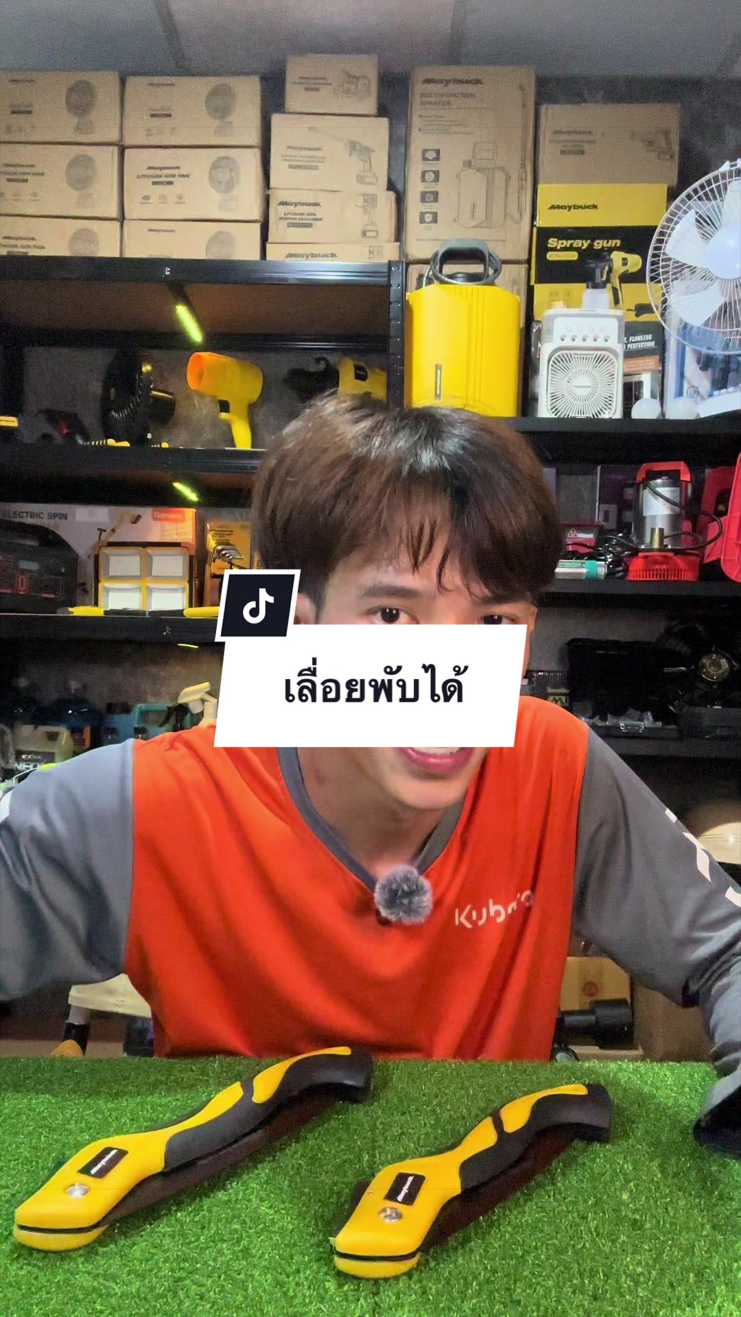 @อาเฮียหลี อาหลีเฮีย