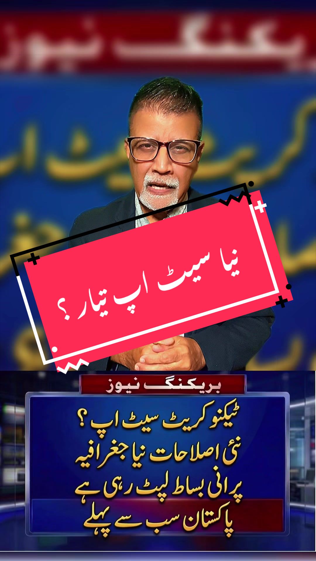 @Anis Farooqui