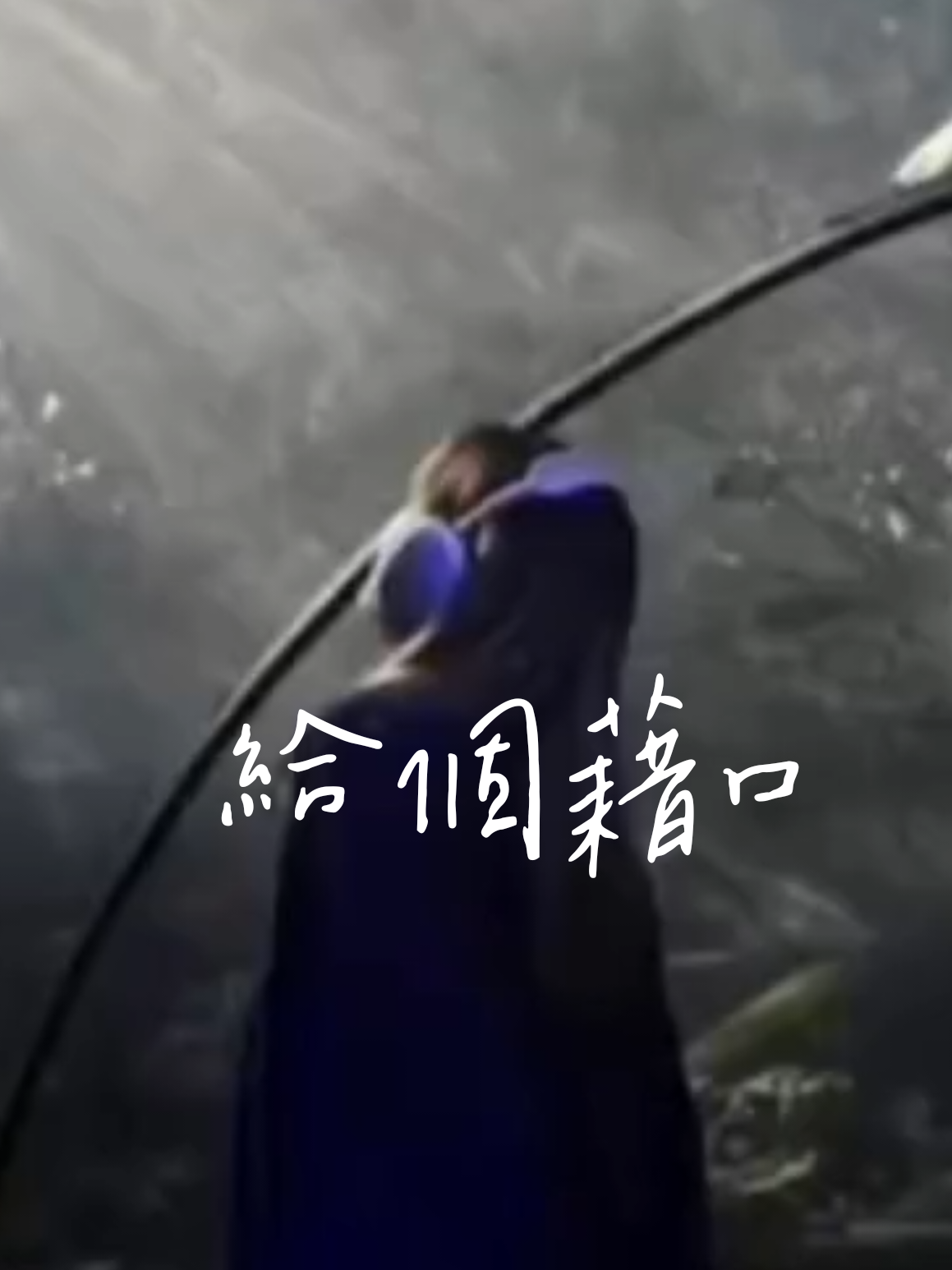 @#Anna情感音樂MV