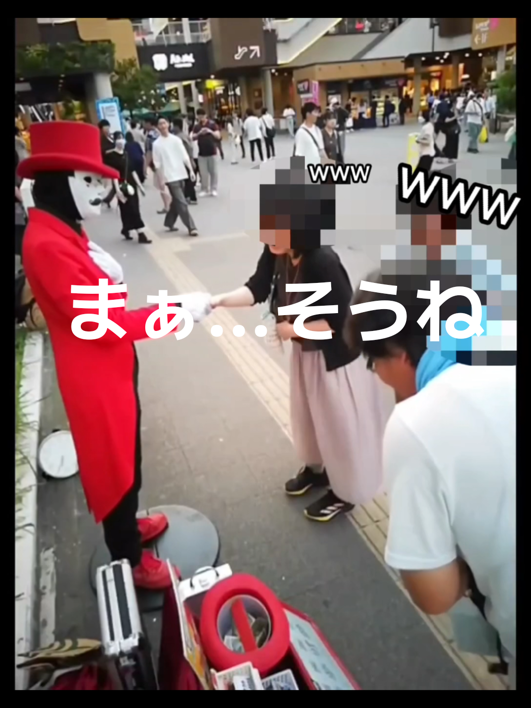 @舞夢男爵